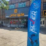 لوازم الکتریکی بابایی