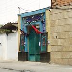 حسینیه اباعبدالله الحسین