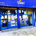 فروشگاه ایساکو