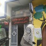 دکتر بلاغت نیا