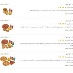 پیتزا سیب 360