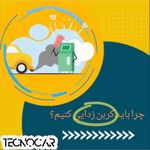 برق خودرو ، مکانیک و تعمیر ایسیو تکنوکار