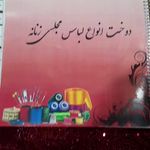 مزون تن آرا دوخت،اجاره لباس مجلسی،کورد