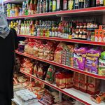 لاکچری مارکت