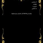 کافه اتود