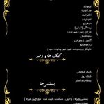 کافه اتود
