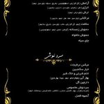 کافه اتود