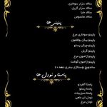 کافه اتود