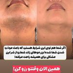 مرکز زیبایی و لیزر شادیم