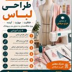 مجتمع آموزشی نیکوروش شعبه پردیس