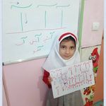 دبستان کودکان خلاق  پرستوهای شادی