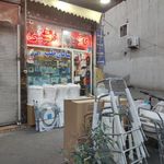 کالای پزشکی سامان طب