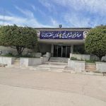 مجتمع فرهنگی هنری شهدای خلیج فارس