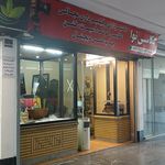 آتلیه عکاسی مگنولیا