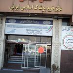 مرکز خرید پوشاک اسلامی-ایرانی گل یاس