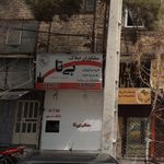 مشاوران املاک بی تا