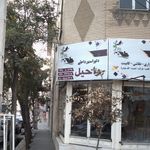 گروه طراحی و معماری داخلی دکوراسیون کلبه کاغذی
