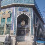 ناحیه مقاومت بسیج سپاه عمار مشهد