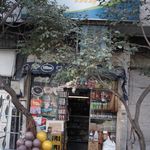 سوپرمارکت ماهان