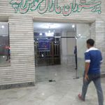رستوران مارال