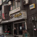 صرافی رحیمیان