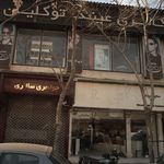 عینک چشم آسا