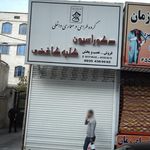 گروه طراحی و معماری داخلی دکوراسیون کلبه کاغذی