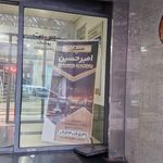 گروه املاک مثلث