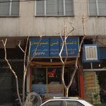 دفتر فنی پروانه