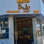 باغ بهشت