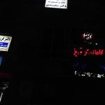 ام آر آی/رادیواوژی تخصصی دهان و فک وصورت