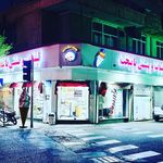 لبنیات و بستنی پایتخت