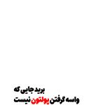 پرینت و کپی ارزان "هپی کپی" در دوشعبه