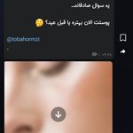 زیبایی بی پایان