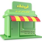 گروه طراحان سین دال