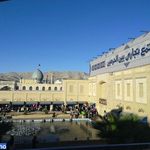 مجتمع تجاری بین الحرمین شیراز