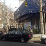 نمایندگی و تعمیرگاه ایران خودرو در نارمک - کد 1012