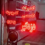 دزدگیر وسیستم تیک