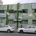 دبیرستان زهرا مردانی شماره 20(متوسطه )