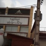فودکورت دژاوو