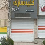 کلید سازی آنتیک