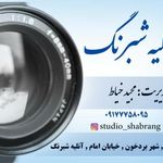 عکاسی شبرنگ بردخون
