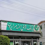 بانک ملی ایران شعبه شهرستان محمودآباد
