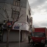 گیاهان دارویی شفا 
