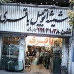 شیشه اتومبیل باقری