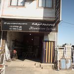 آلومینویم فرهاد