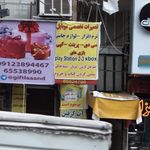 موبایل کاووش