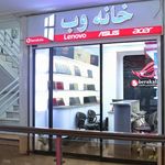 لپ تاپ خانه وب قم
