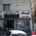 لبنیات دهنوی