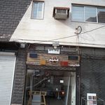 کاشی بوستان